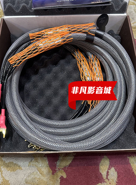 荷兰 Siltech银彩 EX 90L单晶铜喇叭线音箱线原装行货