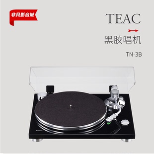 大昌国行日本TEAC第一音响TN-3B黑胶唱片机复古唱机留声机发烧