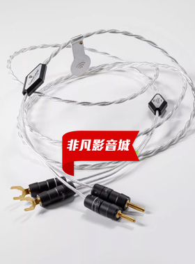 荷兰 晶彩Crystal Cable钻石系列Ultra 2 Diamond金银合金 喇叭线