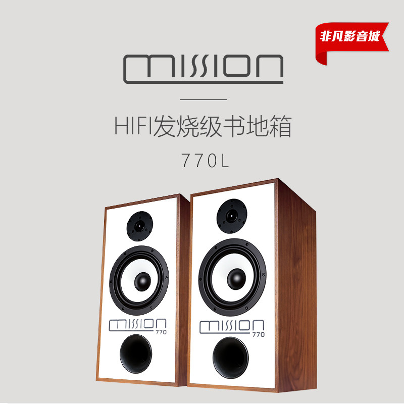 英国原装进口Mission美声770L发烧HiFi书架无源音箱高保真音响