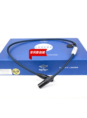 荷兰Siltech银彩Classic Legend380D平衡数码线110ΩAES EBU线