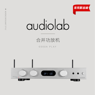 英国Audiolab傲立6000A Play无损蓝牙网络流媒体合并式功放机