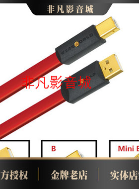 线世界星光7代2.0发烧USB数据线
