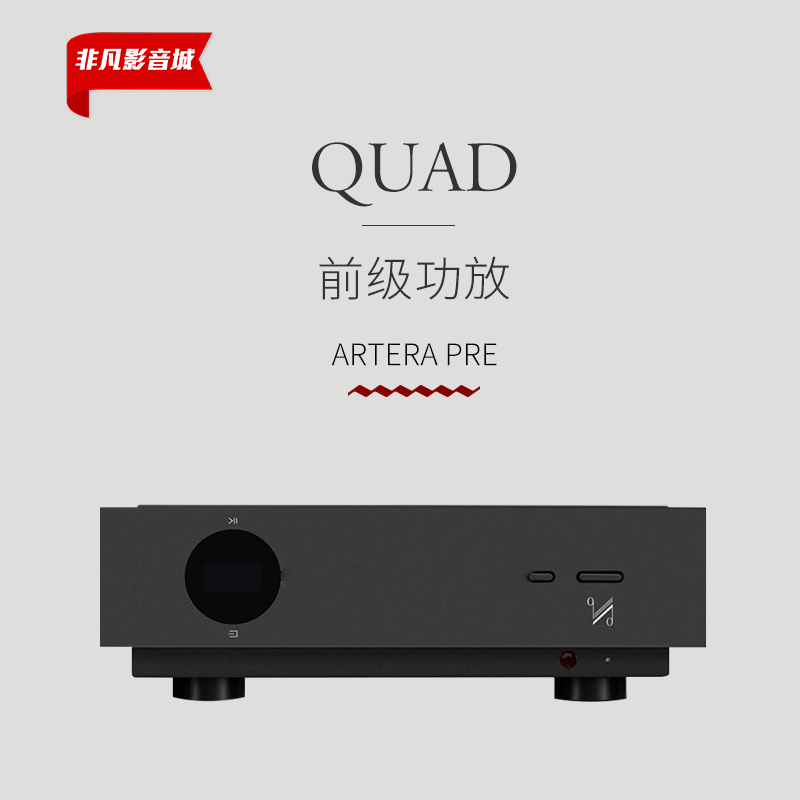 英国国都QUADArteraPRE