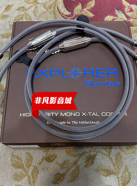 荷兰 Siltech/银彩 EX 90i 单晶铜 HIFI RCA信号线 行货正品