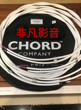 原装英国Chord和弦 Sarum T Super Aray 沙龙发烧喇叭线音箱线