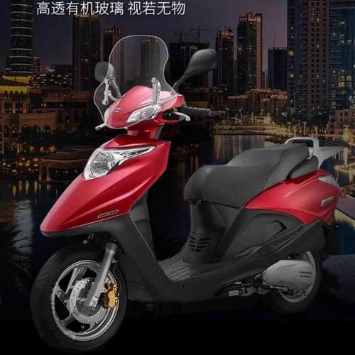 摩托车SDH110T-8挡风玻璃踏板