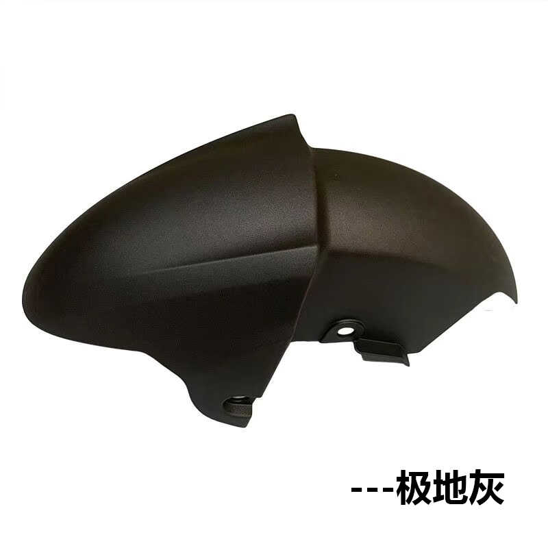 适用于轻骑铃木UE125前泥瓦前挡泥板UE挡水板优驿前瓦原厂配件