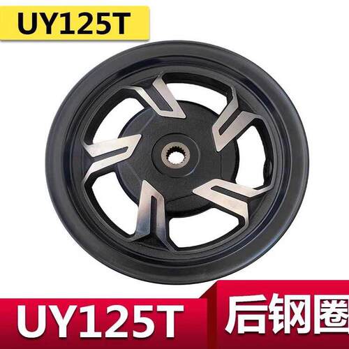 UY125T摩托适用轮子轻骑铃木