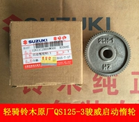 Qingqi Suzuki GSX Junwei QS125-3E / 3F / 3G / 3H / Khởi động thiết bị làm biếng - Xe máy Gears Giá nhông sên dĩa Wave
