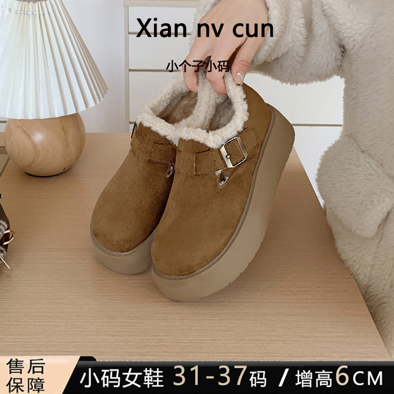 小码女鞋313233真皮德训鞋女2025秋冬款加绒加厚保暖厚底休闲棉鞋