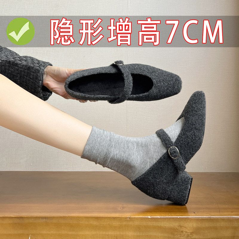 7cm小个子加绒毛毛鞋女2025新款内增高毛呢一字带粗跟玛丽珍单鞋