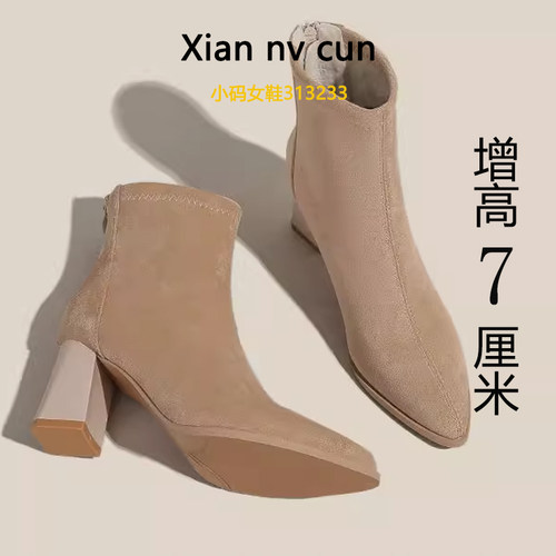 小个子小码女鞋313233增高cm40