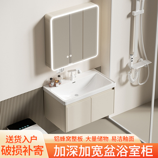 加深圆弧浴室柜组合小户型卫生间家用陶瓷一体洗手盆 蜂窝铝挂墙式