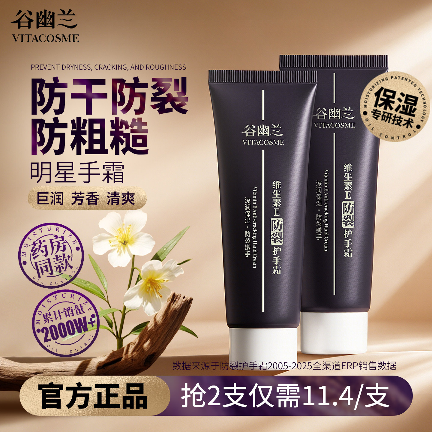 ������ά����e���ѻ���˪Ů��ʪ��ˮ��������Ѵֲ����ƹ�����ʿ 84.4Ԫ��4��(��21.1Ԫ/��)