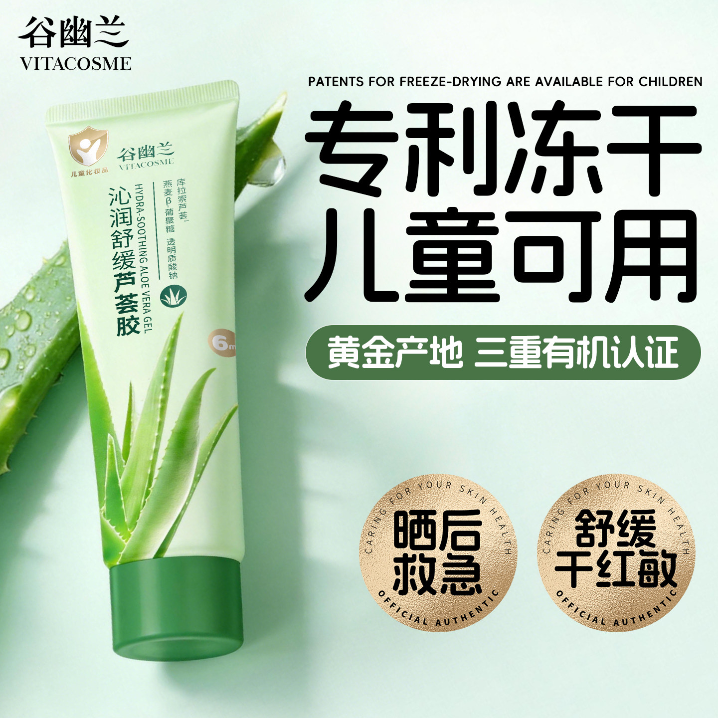 �����������滺«������Ʒ�ٷ��콢�겹ˮ��ʪ������ɹ�󶻼���ӡ 6.63Ԫ