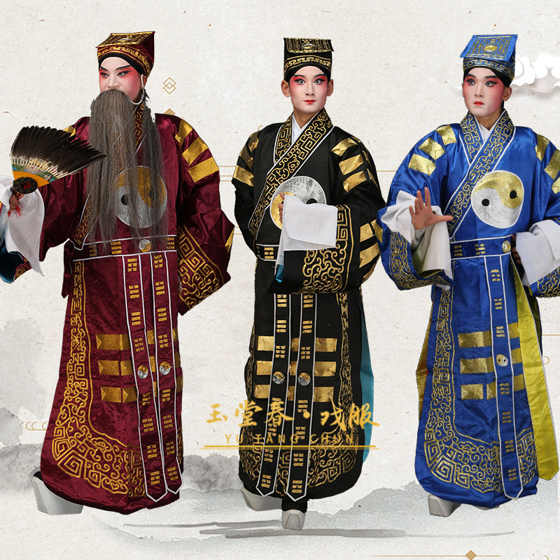 戏剧戏曲京剧缎料八卦衣国师服诸葛亮八卦衣影视古装先生太极服装