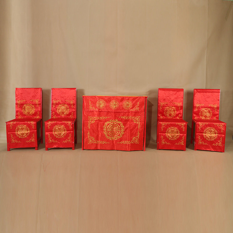 戏曲舞台演出道具一桌四椅桌椅披京剧戏剧用品桌搭椅搭桌围桌布