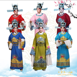 戏剧戏曲古装改良蟒袍京剧豫剧女驸马状元改良蟒袍软腰带演出服装