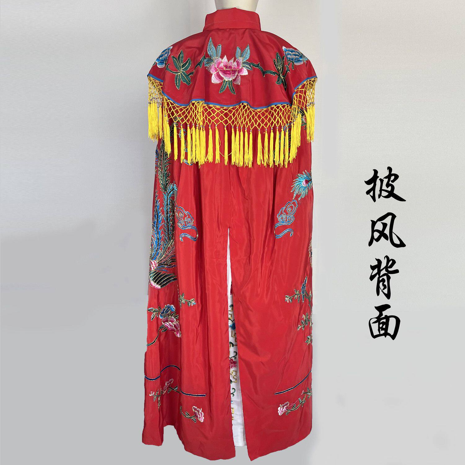 古装戏剧戏曲服装公主娘娘凤披风神像凤披风云间京剧昭君皇后斗篷