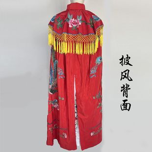 古装戏剧戏曲服装公主娘娘凤披风神像凤披风云间京剧昭君皇后斗篷