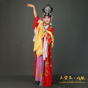 嫦娥粤剧七仙女王母娘娘演出服