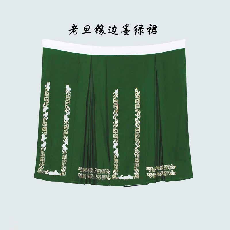戏曲绣花墨绿镶边老旦裙子戏剧老旦腰包素腰裙老夫人百褶马面半裙