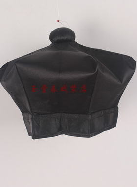 戏曲武松打虎黑素罗帽 京剧影视舞台武生黑色螺帽罗帽 子