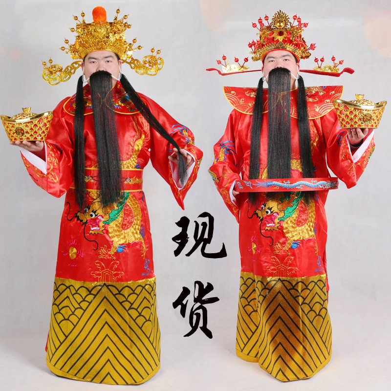 高档财神服装演出服 古装男财神衣服道具帽子 开业庆典活动演出服