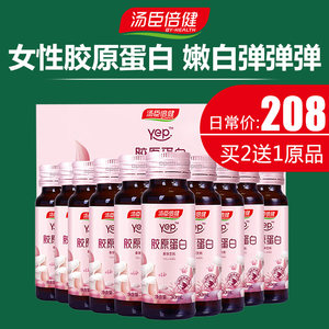 喝什么汤补充胶原蛋白补充胶原蛋白喝什么汤好