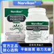 Norvikon诺维肯清幽片肠胃动力道四联益生菌益生元 成人