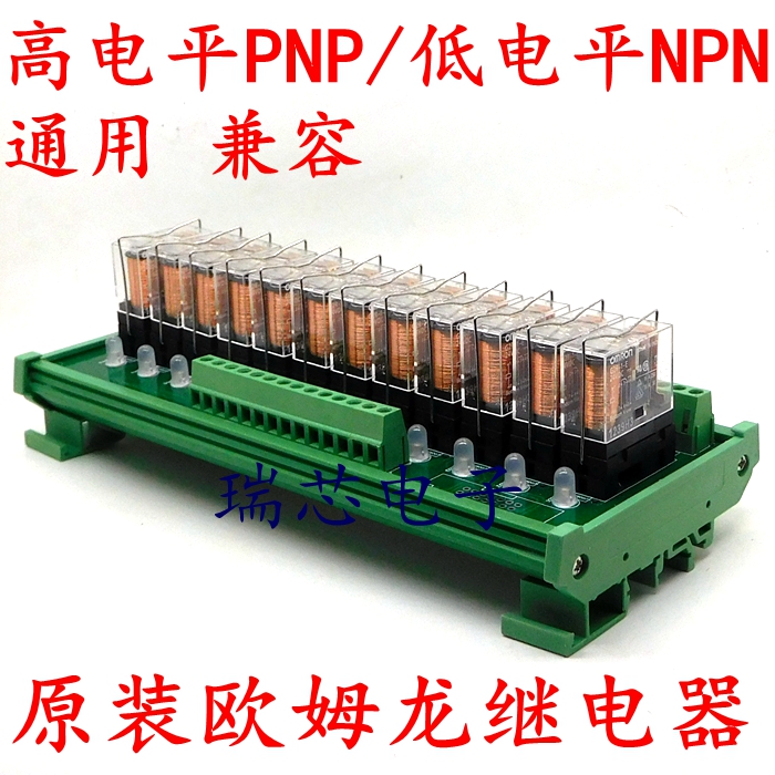 undefined8 OMRON relay module plc output Amplifier board direct Control board Middle modular/24V 12vundefinedin the 3C Digital Accessories, Electronic components market , Electronic component , Relays  category - from Buy2taobao.com to provide professional Taobao agent buy service