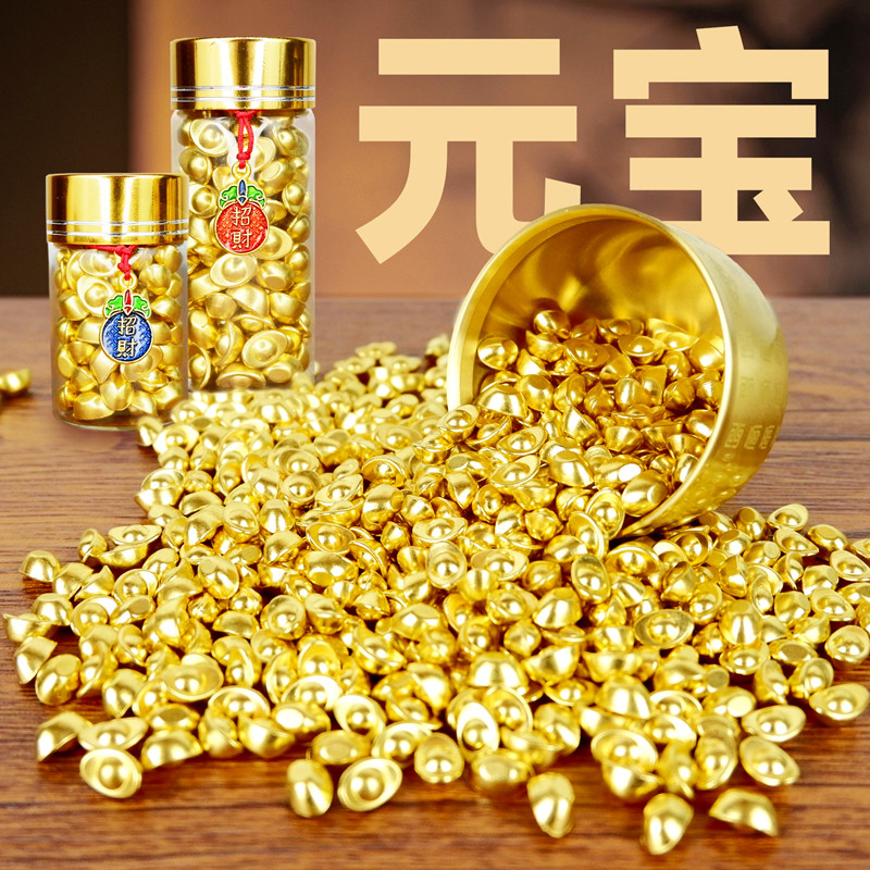 实心沙金元宝招财进宝聚宝盆
