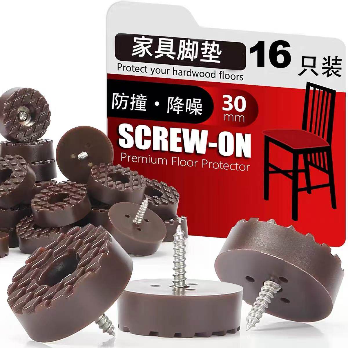 静音耐磨增高桌椅脚套图片