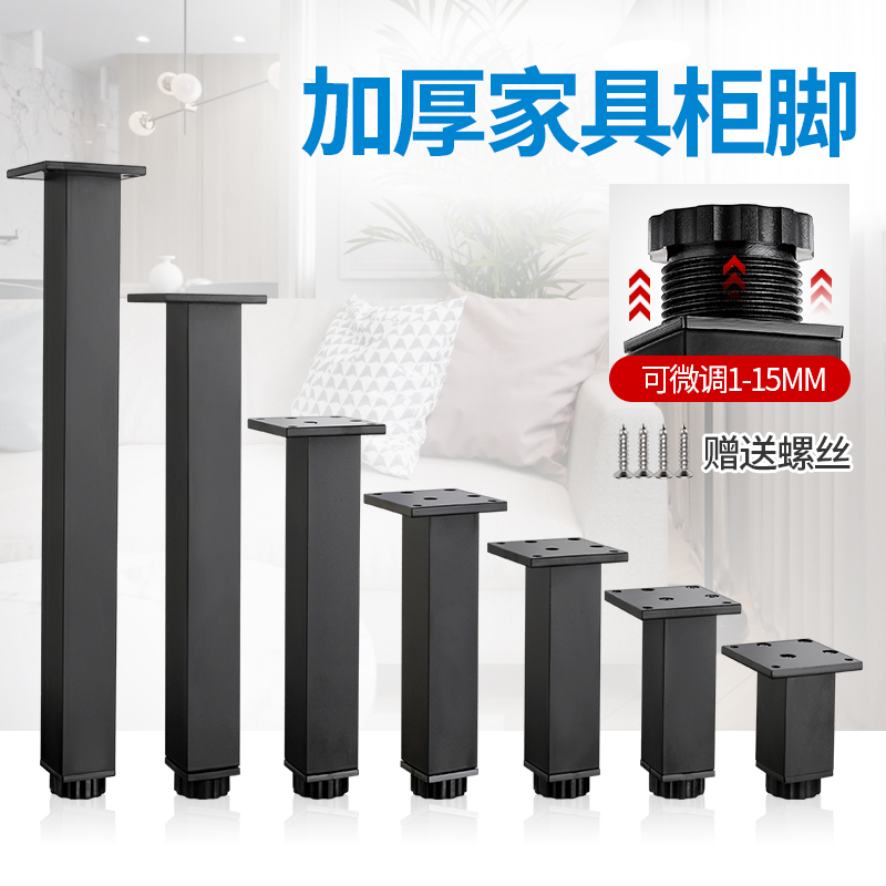 浴室柜支撑脚可调节铝合金柜脚