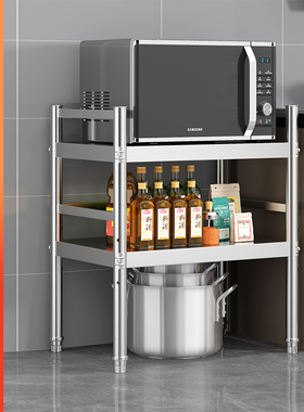 带围栏不锈钢厨房置物架微波炉架家用收纳架多功能储物架层架橱柜