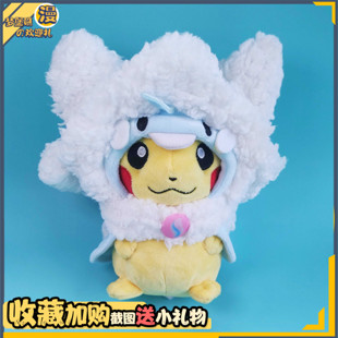 PC神奇宝贝 可爱变装皮卡丘毛绒公仔cos七夕青鸟玩具娃娃 宝可梦