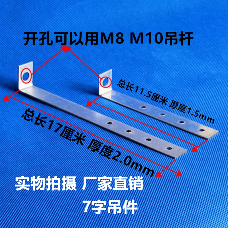 吊顶轻钢龙骨配件50直大吊38直吊7字型l型木工板窗帘盒吊顶配件