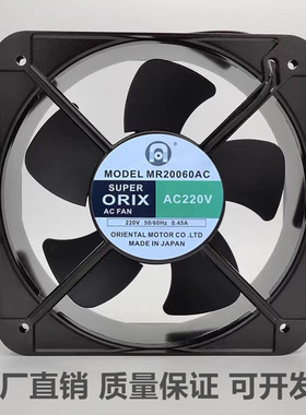 全新原装ORIX工业散热风扇MR20060AC 220V原装静音大风量20CM