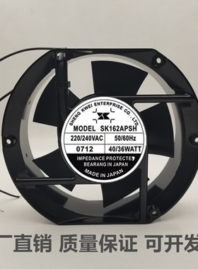 台湾shengkwei神逵 SK162APSH 工业散热风扇220V/240VAC 40W 17CM