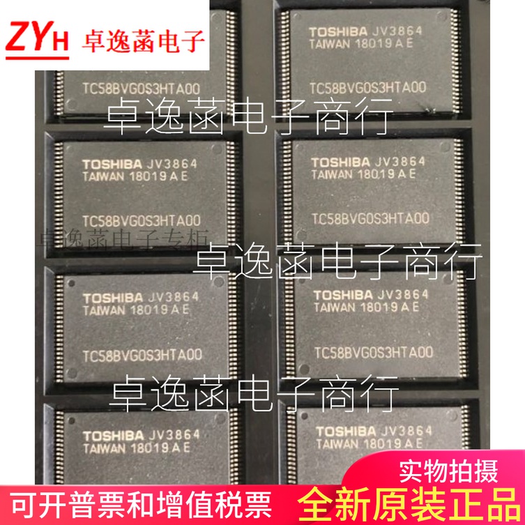 TC58BVG0S3HTA00封装TSOP48 1Gb SLC FLash存储器东芝全新原装-封面