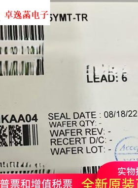 MIC94325YMT-TR 线性稳压器(LDO) ADJ MICROCHIP全新原装正品