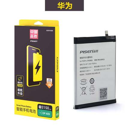 品胜适用华为Mate20/10PRO/Lite/RS/P20P荣耀V20P/NOVA5iPro电池