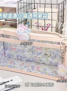 蓝色郁金香透明三角笔袋爆款定制ins高颜值少女心双层文具收纳袋