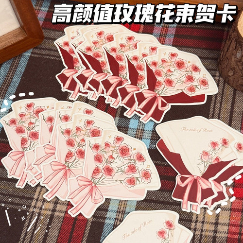 玫瑰花束贺卡ins高颜值鲜花束留言卡花店生日祝福简约小卡片感谢