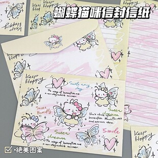 可爱小猫蝴蝶信封信纸套装ins风小众不撞款学生专用信纸贺卡祝福
