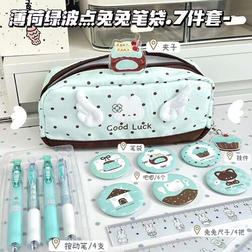 韩系薄巧笔袋波点笔袋ins风高颜值学生薄荷绿文具袋大容量收纳袋