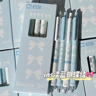 正姿软握笔ins高颜值蝶翅淡蓝按动笔学生速干刷题笔0.5黑色中性笔