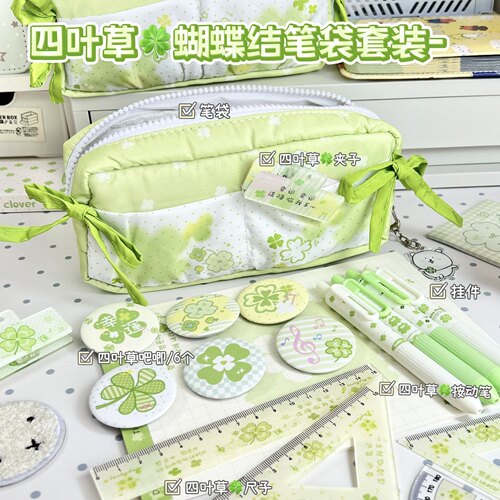 ins高颜值四叶草蝴蝶结笔袋