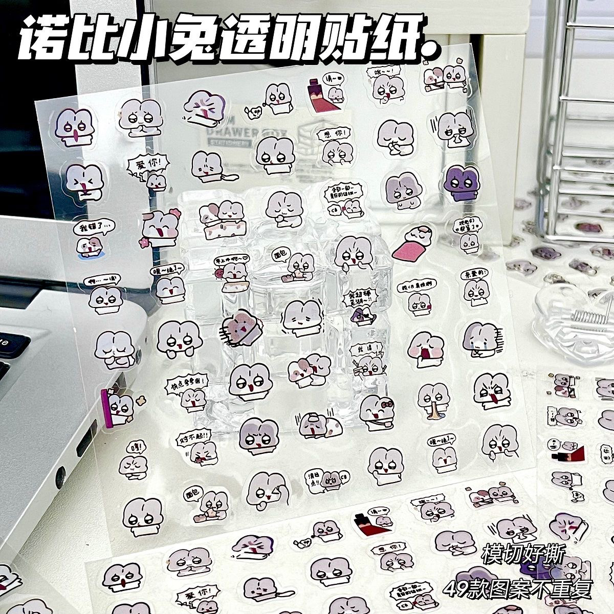诺比小兔表情透明贴可爱卡通高颜值ins风学生专用防水手账装饰贴
